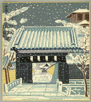 Tokuriki Tomikichiro: NishiHongan Temple - Kyoto Twelve Months - Artelino