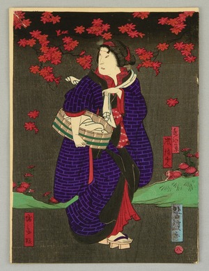 歌川芳滝: Carrying a Wash Tub - Kabuki - Artelino