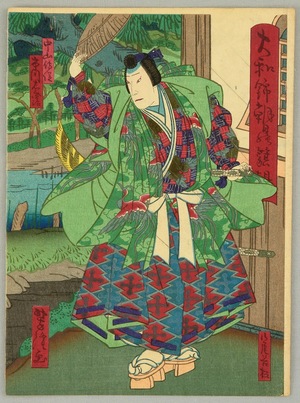 Utagawa Yoshitaki: Green Samurai - Kabuki - Artelino