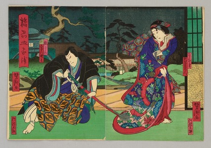 Utagawa Yoshitaki: Haunt and Haunted - Kabuki - Artelino
