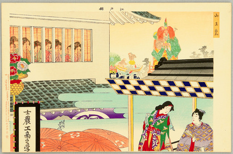 Toyohara Chikanobu: Sanno Festival - Edo Nishiki - Artelino
