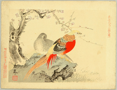 今尾景年: Chinese Pheasants - Keinen Kacho Gakan - Artelino