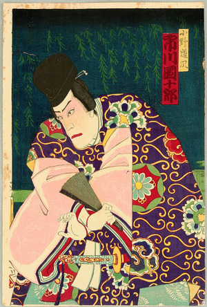 Unknown: Calligrapher and God - Kabuki - Artelino