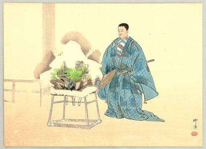 Tsukioka Kogyo: Hachi no Ki - Noh Ga Taikan - Artelino
