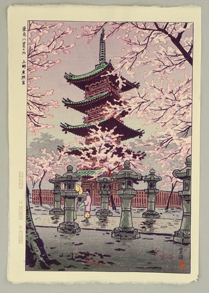 笠松紫浪: Toshogu Shrine - Eight Views of Tokyo - Artelino