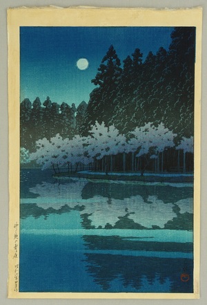 川瀬巴水: Spring Night at Inogashira - Artelino