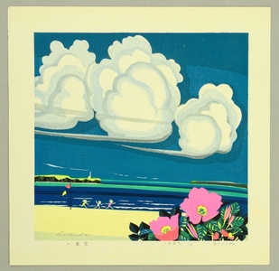Ikeda Shuzo: Summer Clouds - Artelino