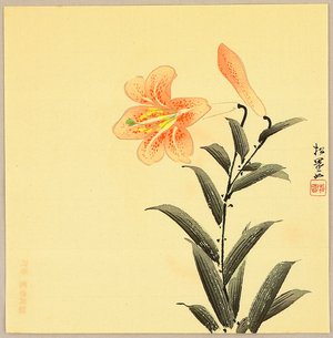 Uemura Shoen: Mountain Lily - Artelino