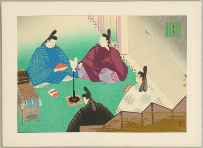 Maeda Masao: Hakagi - The Tale of Genji - Artelino
