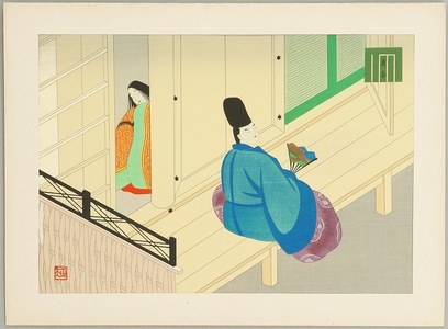 Maeda Masao: Azumaya - The Tale of Genji - Artelino