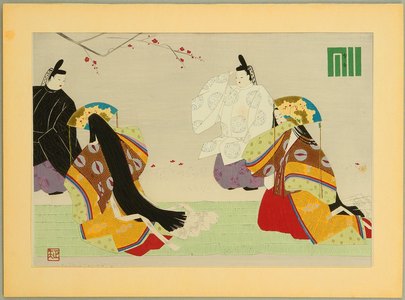 Maeda Masao: Otome - The Tale of Genji - Artelino