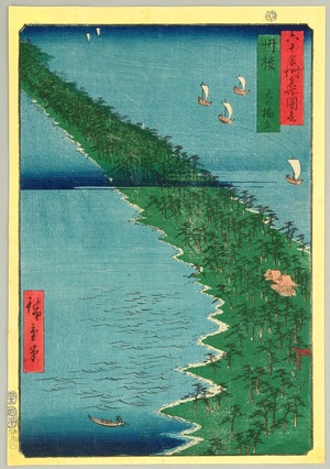 Utagawa Hiroshige: Tango Province - Famous Places in Sixty Odd Provinces - Artelino