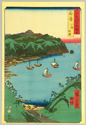 Utagawa Hiroshige: Awa Province - Famous Places in Sixty Odd Provinces - Artelino