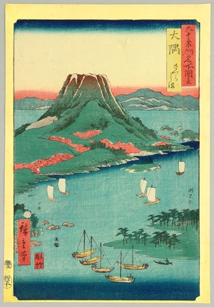 Utagawa Hiroshige: Osumi Province - Famous Places in Sixty Odd Provinces - Artelino