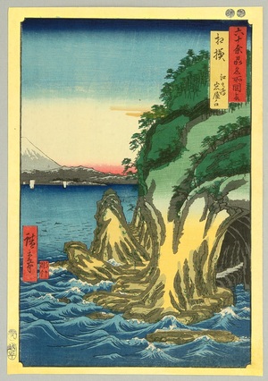 Japanese Print "Sagami Province - Famous Places in Sixty Odd Provinces" by Ando Hiroshige, 歌川広重 (Ando Hiroshige)