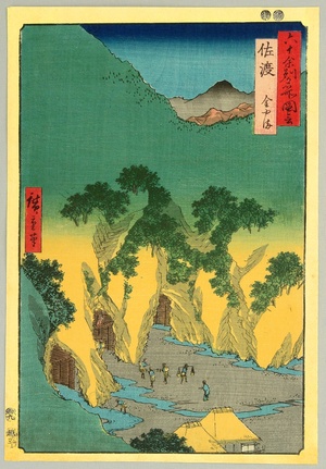 Utagawa Hiroshige: Sado Province - Famous Places in Sixty Odd Provinces - Artelino