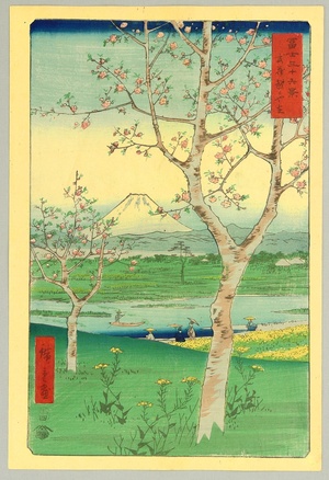 Utagawa Hiroshige: Koshigaya - Thirty-six Views of Mt.Fuji - Artelino