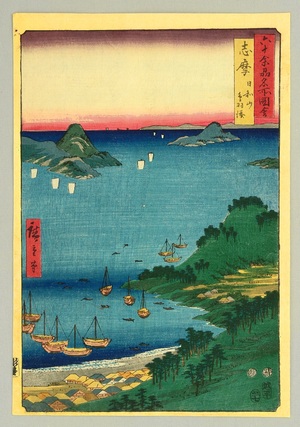 Utagawa Hiroshige: Shima Province - Famous Places in Sixty Odd Provinces - Artelino