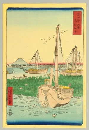 Utagawa Hiroshige: Tsukuda Island - Thirty-six Views of Mt.Fuji - Artelino
