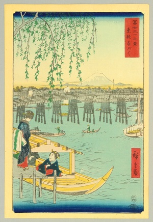 Utagawa Hiroshige: Ryogoku - Thirty-six Views of Mt.Fuji - Artelino
