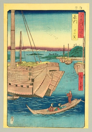 Utagawa Hiroshige: Nagato Province - Famous Places in Sixty Odd Provinces - Artelino