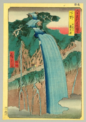 Utagawa Hiroshige: Shimozuke Province - Famous Places in Sixty Odd Provinces - Artelino