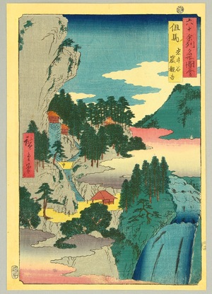 Utagawa Hiroshige: Tajima Province - Famous Places in Sixty Odd Provinces - Artelino
