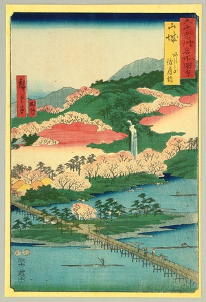 Utagawa Hiroshige: Yamashiro Province - Famous Places in Sixty Odd Provinces - Artelino