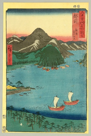 Utagawa Hiroshige: Echizen - Famous Places in Sixty Odd Provinces - Artelino