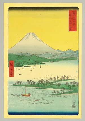 Utagawa Hiroshige: Pine Forest at Miho - Thirty-six Views of Mt.Fuji - Artelino