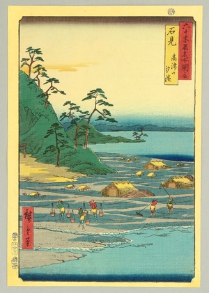 Utagawa Hiroshige: Ishimi - Rokuju Yo Shu Meisho Zue - Artelino