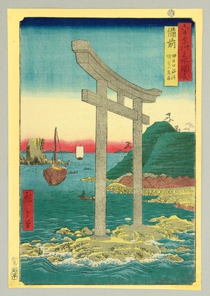 Utagawa Hiroshige: Bizen - Rokuju Yo Shu Meisho Zue - Artelino