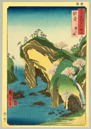 Utagawa Hiroshige: Noto Province - Famous Places in Sixty Odd Provinces - Artelino