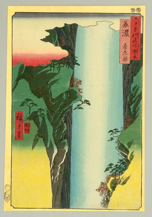 Utagawa Hiroshige: Mino Province - Sixty-odd Famous Places of Japan - Artelino