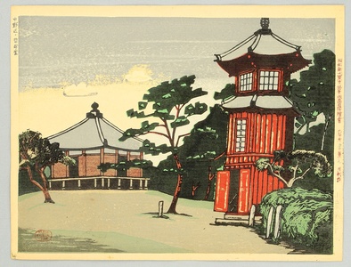 Koizumi Kishio: Philosophy Pavilion - One Hundred Views of Great Tokyo in Showa - Artelino