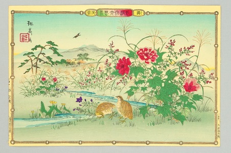 Utsushi Rinsai: Rose Mallow and Quails - Artelino