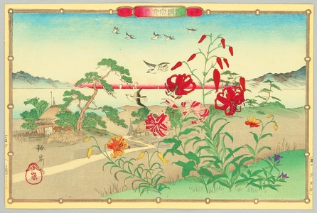 Utsushi Rinsai: Provers and Mountain Lilies - Artelino