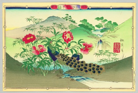 Utsushi Rinsai: Peacock and Peonies - Artelino