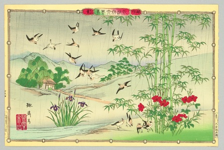 Utsushi Rinsai: Sparrows and Bamboo in Rain - Artelino