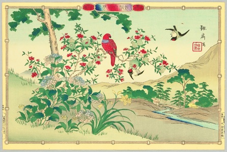 Utsushi Rinsai: Red Parrot and Pomegranate - Artelino