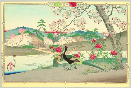 Utsushi Rinsai: Pheasants and Double Cherry Trees - Artelino