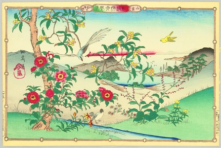 Utsushi Rinsai: Yellow Berries and Red Flowers - Artelino
