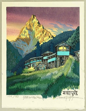 Morozumi Osamu: Sunset at Mt. Machhapuchhre - Nepal - Artelino