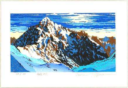 Morozumi Osamu: Mt. Turugi in the early Winter - Japan - Artelino