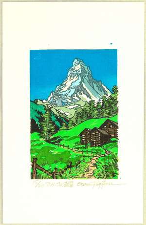 Morozumi Osamu: Matterhorn in Midsummer - Switzerland - Artelino