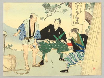 Suzuki Kinsen: Two Samurai and a Carrier - Artelino