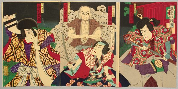 Utagawa Kunisada III: Rat Magic and Three Heroes - Kabuki - Artelino