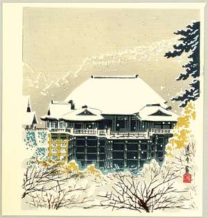 Tokuriki Tomikichiro: Snow at Kiyomizu Temple - Artelino