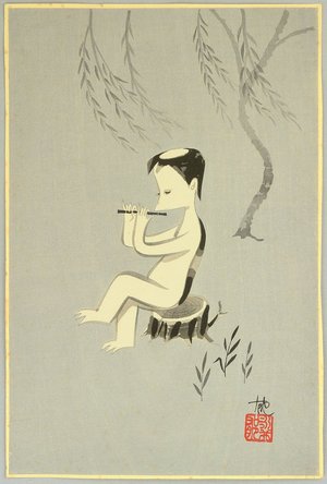 Nagai Iku: Flute Playing Kappa - Artelino