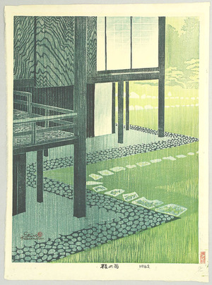 Kasamatsu Shiro: Rainfall in Katsura Detached Palace - Artelino